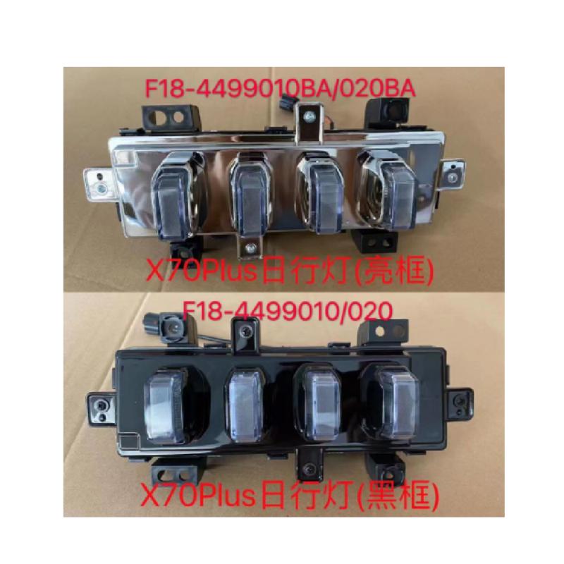 Daytime running lights (with illuminated frame/black frame).