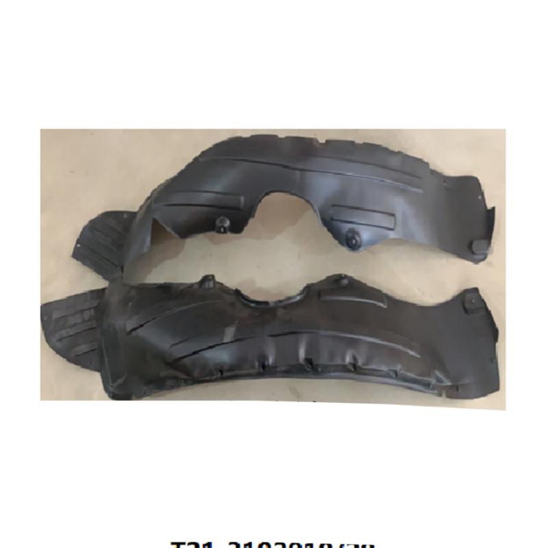 Inner liner for the front wheel.