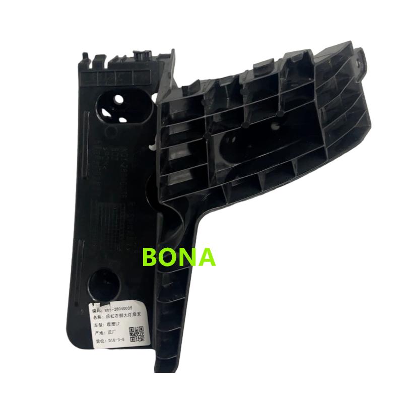 in the rear bumper bracket