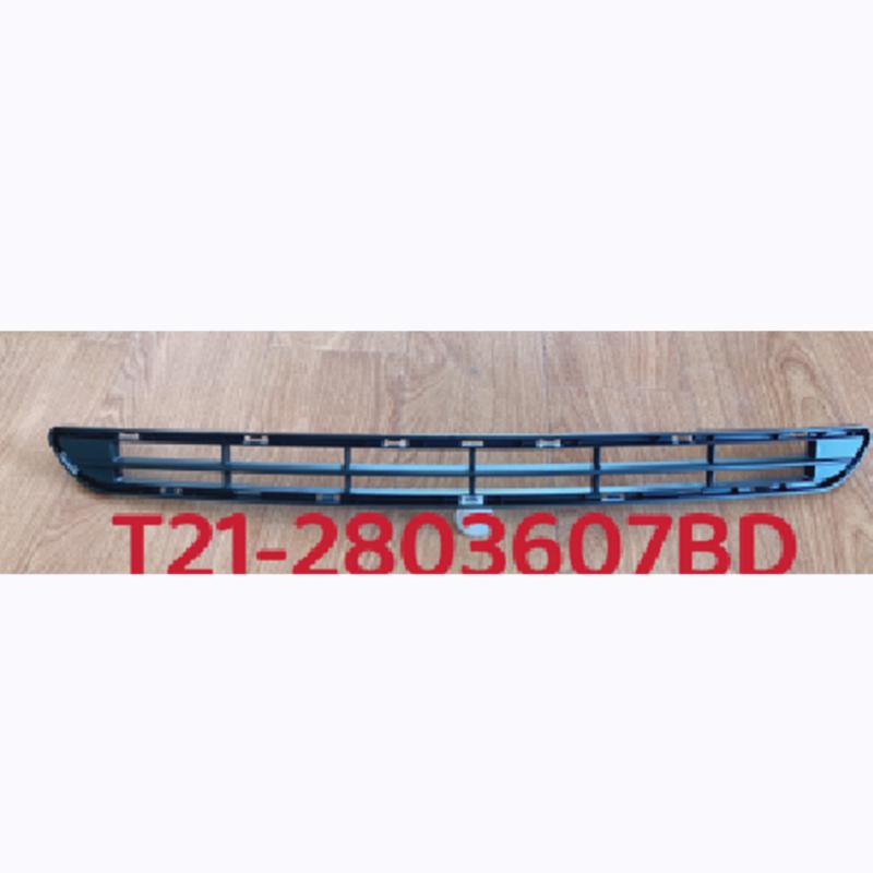 BUMPER GILLE (small)