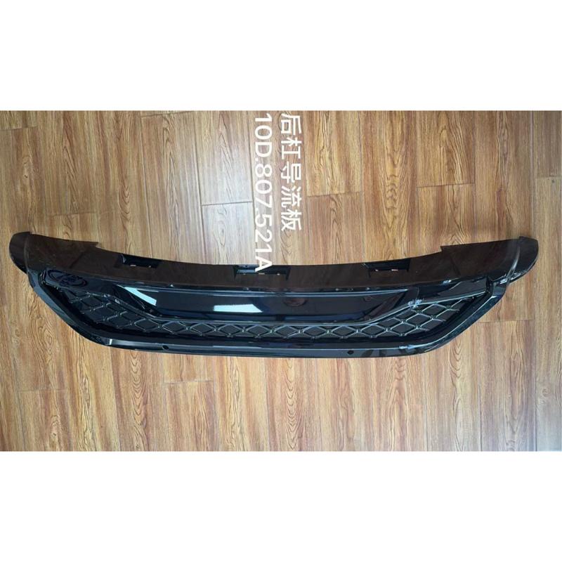 Rear bumper airflow guide plate.