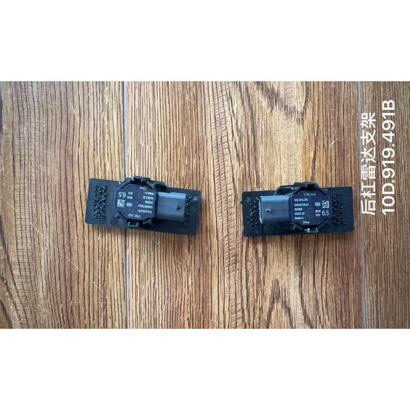 Rear bumper airflow guide plate radar bracket.