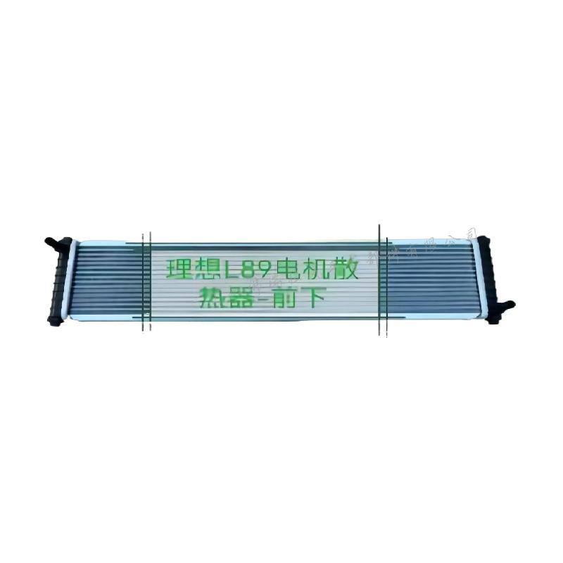 Motor radiator (bottom)