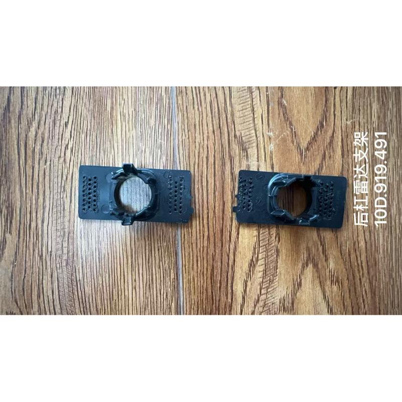 Rear bumper radar bracket.