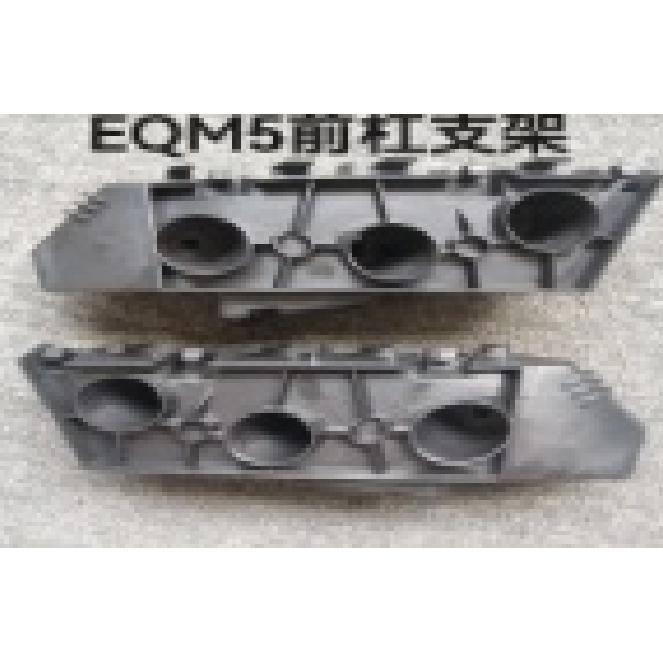 bracket of front bumper