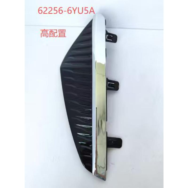 Front bumper fog lamp cover