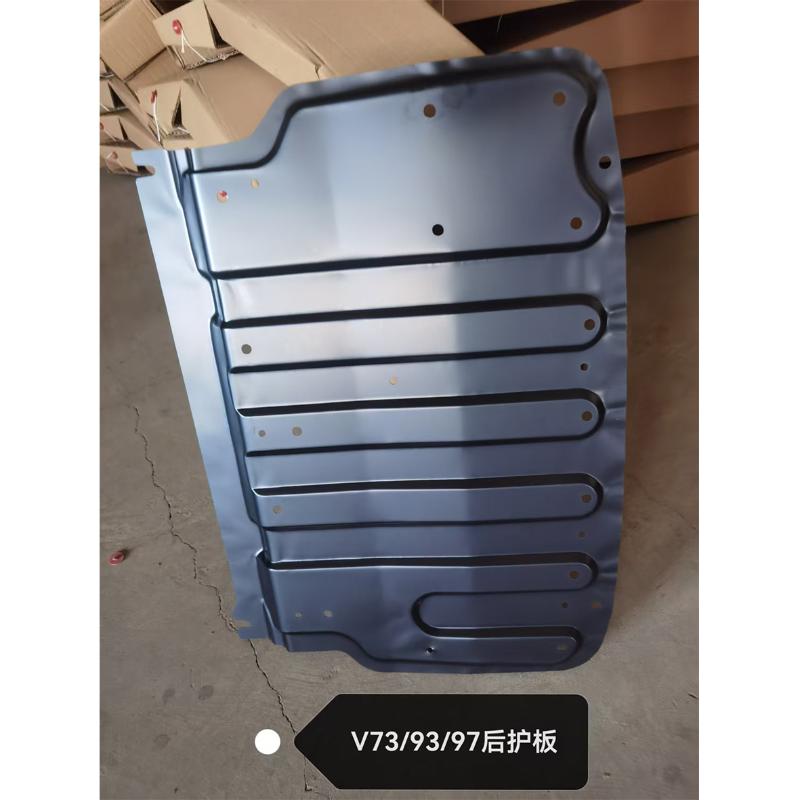 Rear guard plate