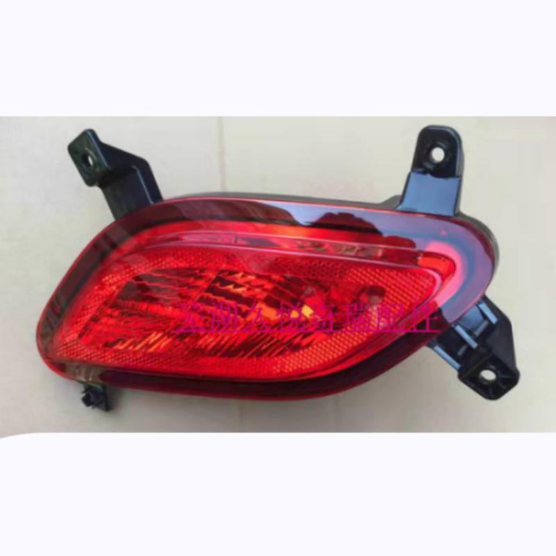 REAR FOG LAMP