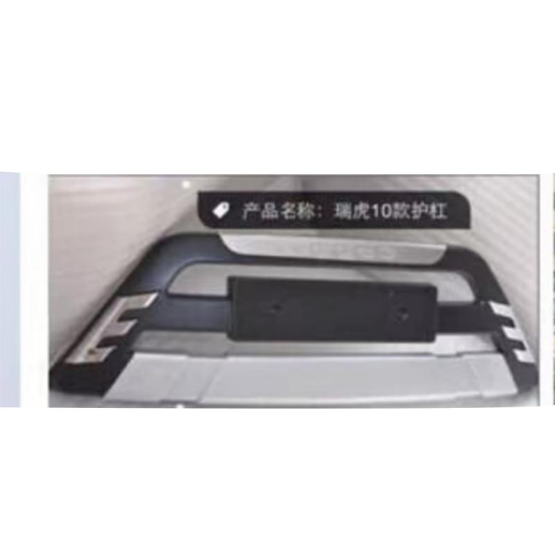 Front skid bar, single layer.