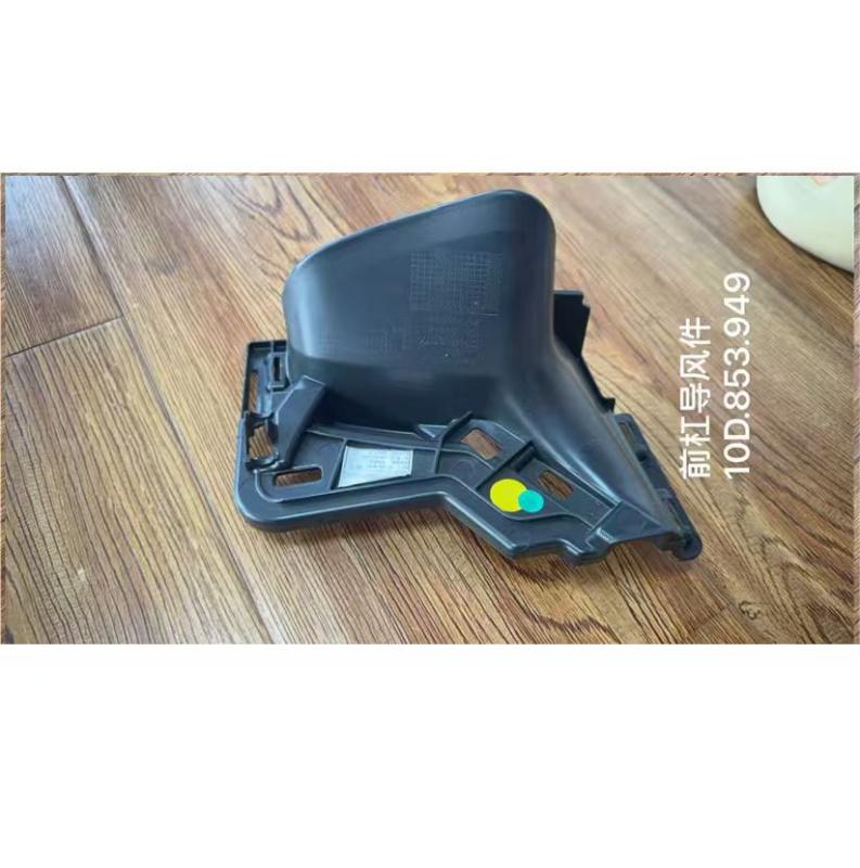 Front bumper airflow guide component.
