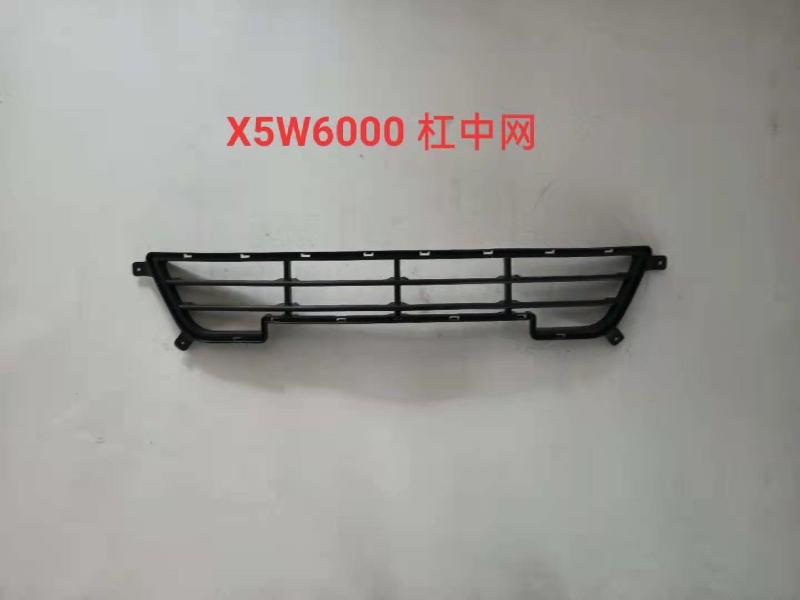 FRONT BUMPER GRILLE