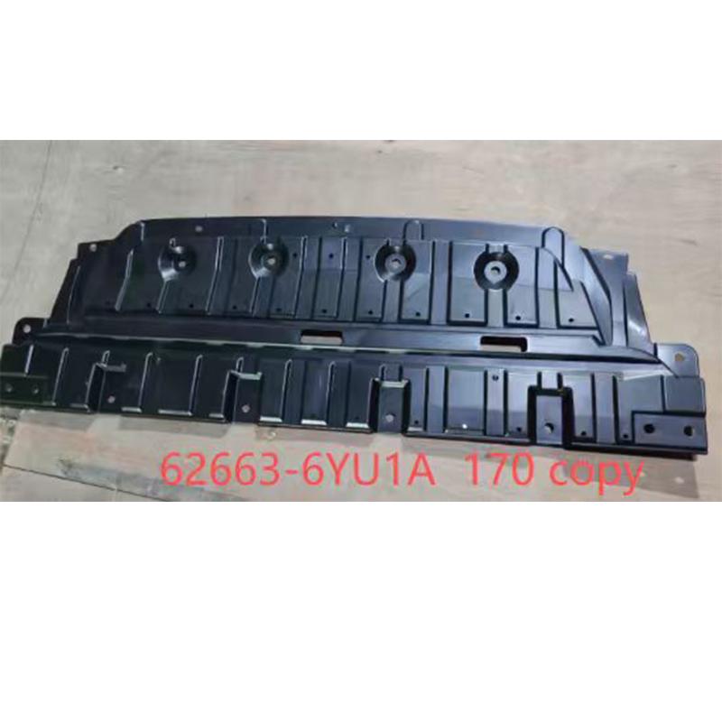 Engine Under Cover