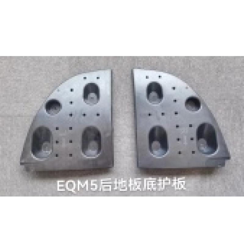 Rear floor underguard plate