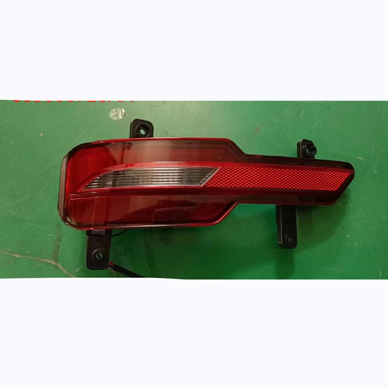 REAR FOG LAMP