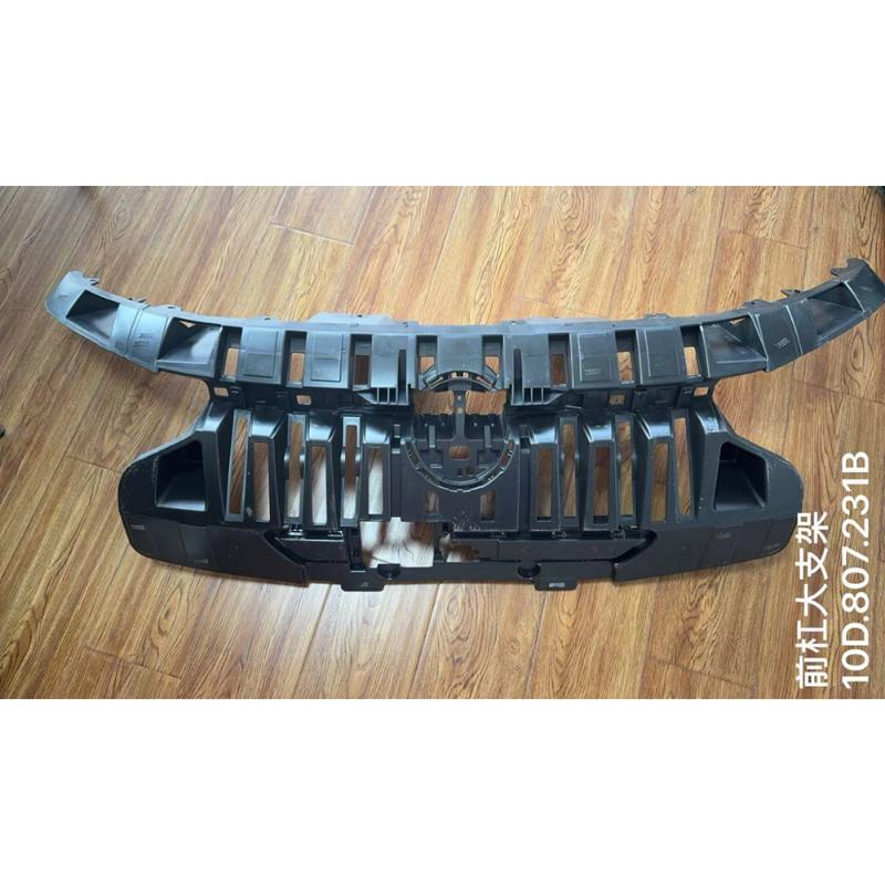 Large support bracket for the front bumper.