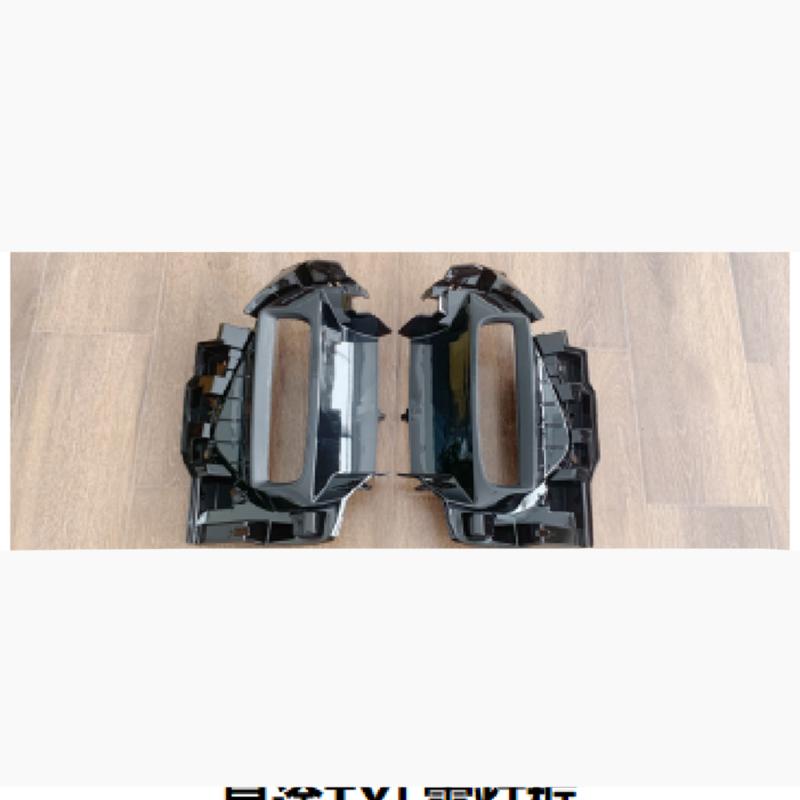 Fog light frame.
