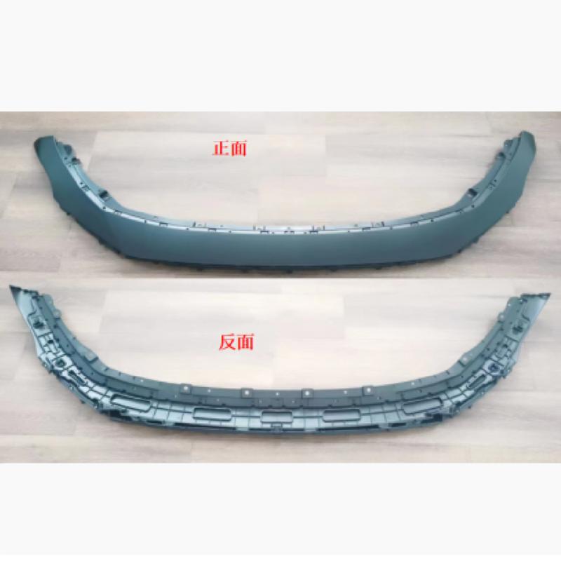 Front bumper trim piece.