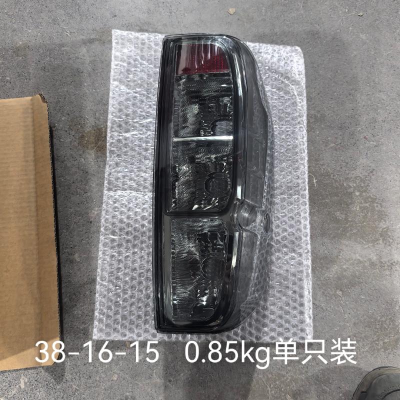 Smoked black taillight housing without light bulb. - NI-NWA40-002 - 2