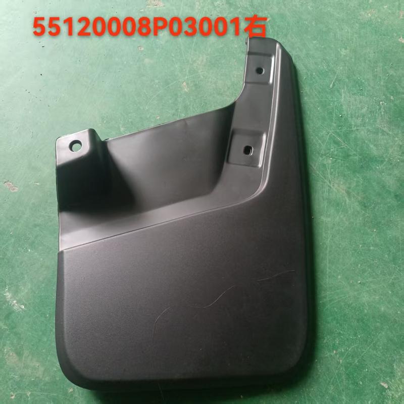 FRONT MUDGUARD RH