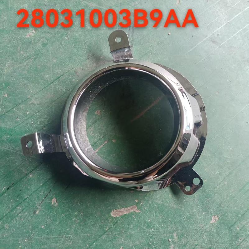 FOG LAMP COVER RH