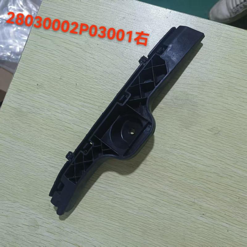 FRONG BUMPER BRACKET RH
