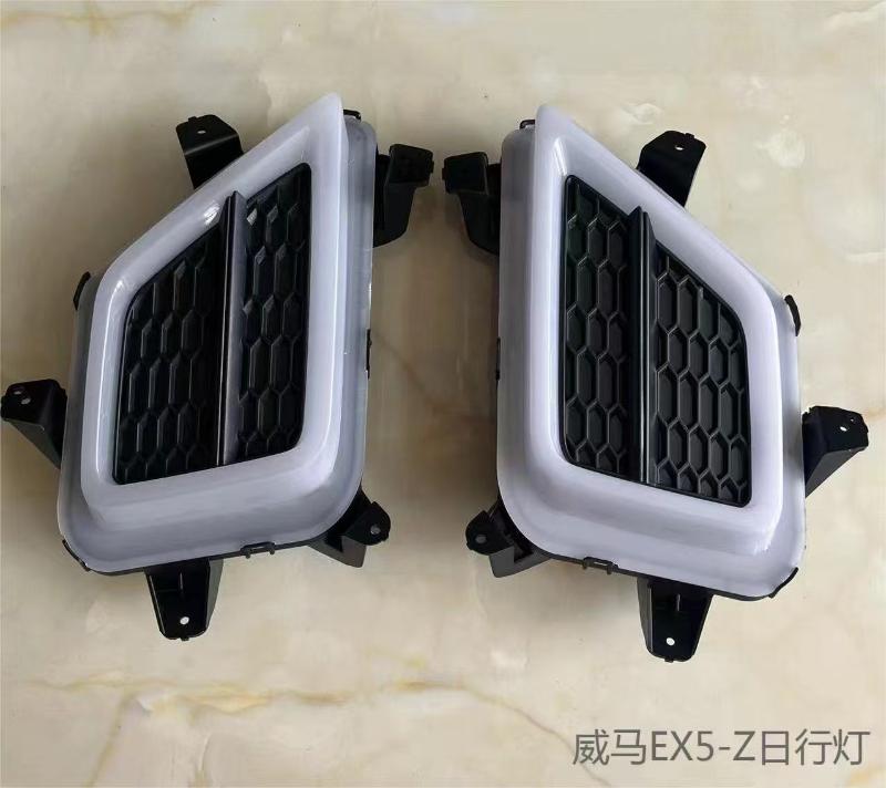 DAYTIME RUNNING LIGHTS LH/RH