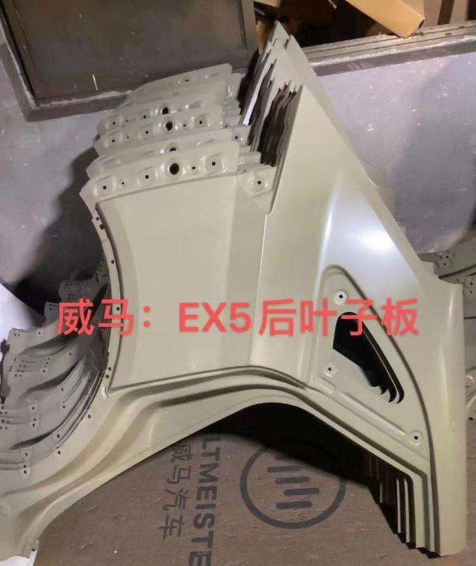REAR FENDER LH/RH