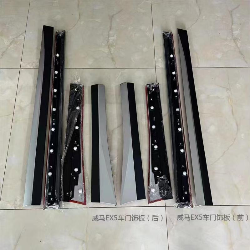 DOOR TRIM