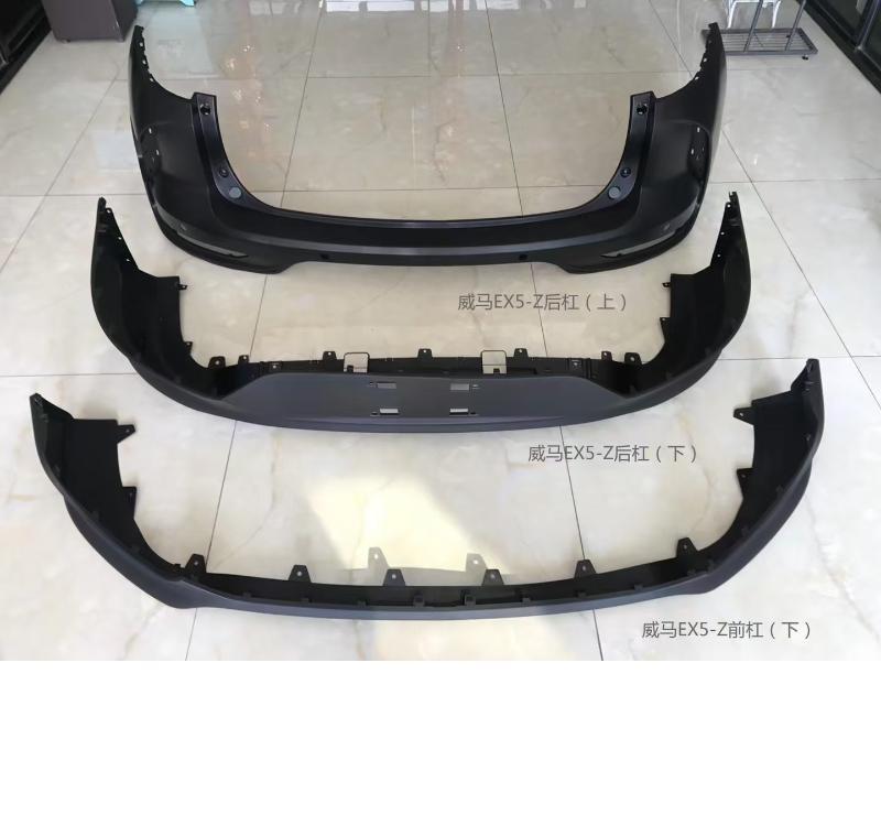 REAR BUMPER LOWER
