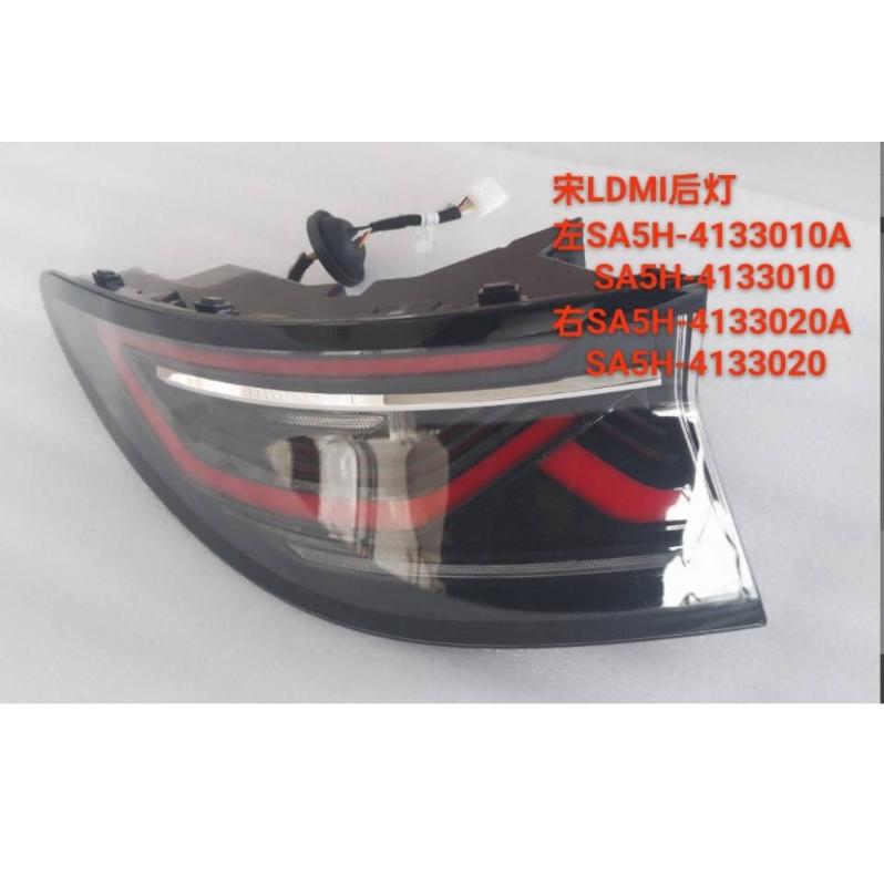 TAIL LAMP LH/RH