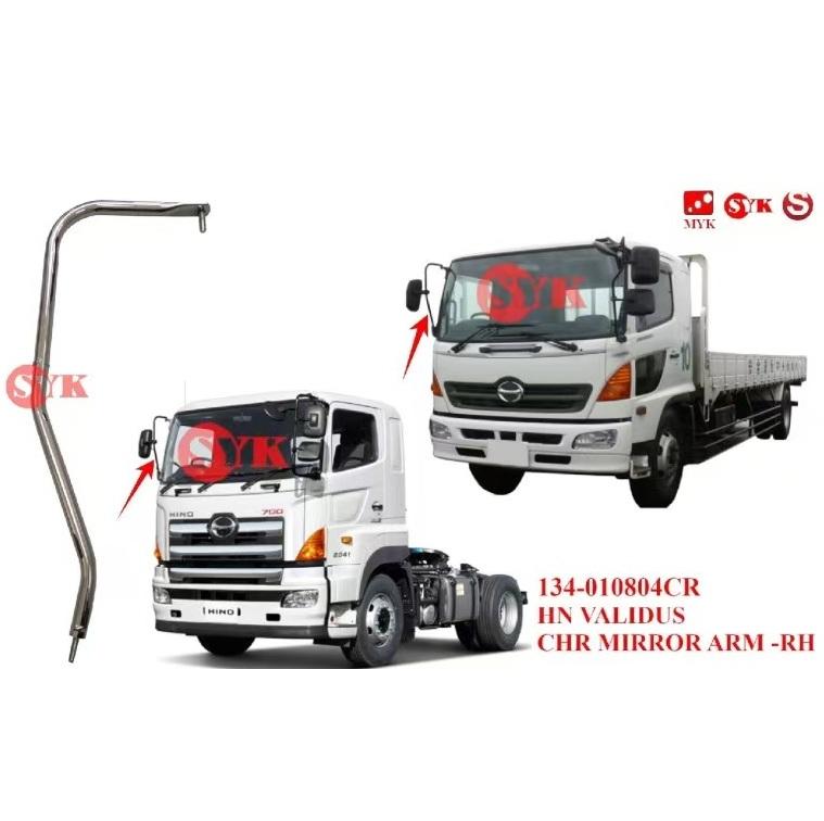 MIRROR ARM RHD RH CHROME