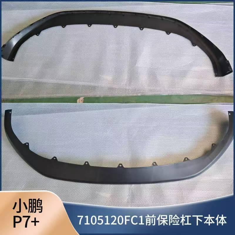 FRONT BUMPER DOWN