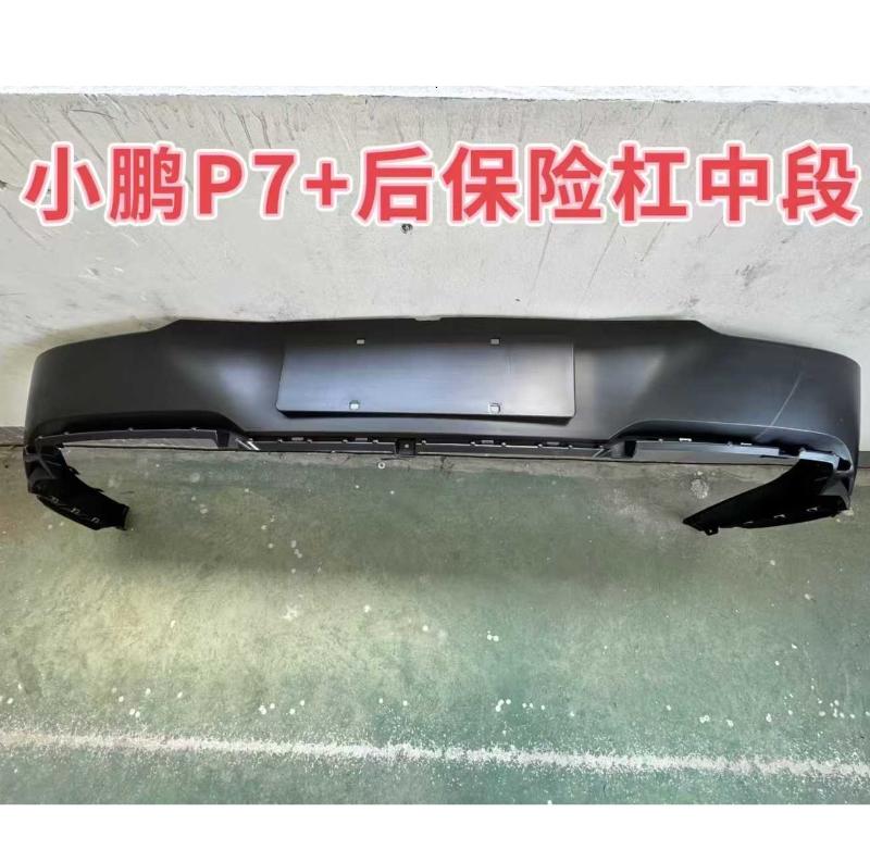 REAR BUMPER MIDDLE