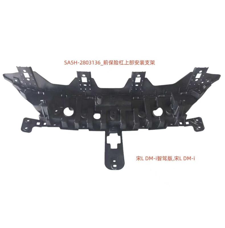 FRONT BUMPER SUPPORT