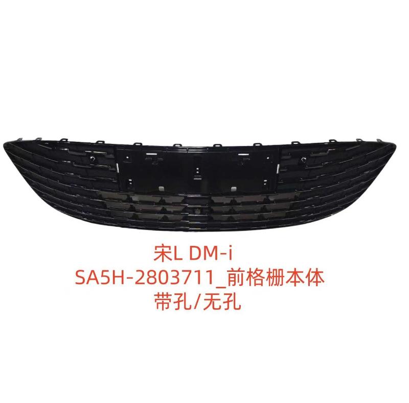 FRONT GRILLE
