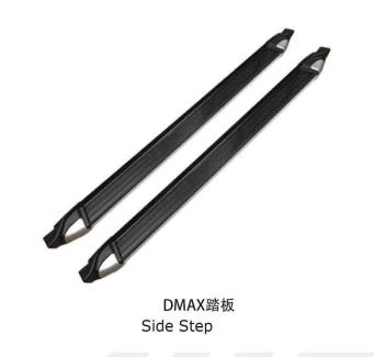 SIDE STEP LH+RH