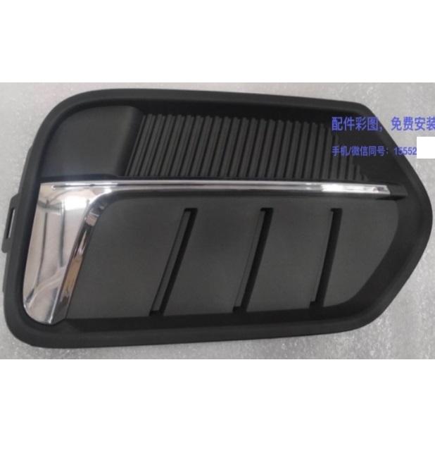 Fog lamp cover