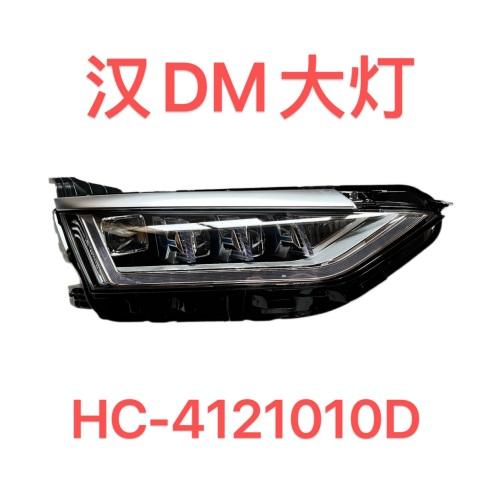 HEAD LAMP LH/RH