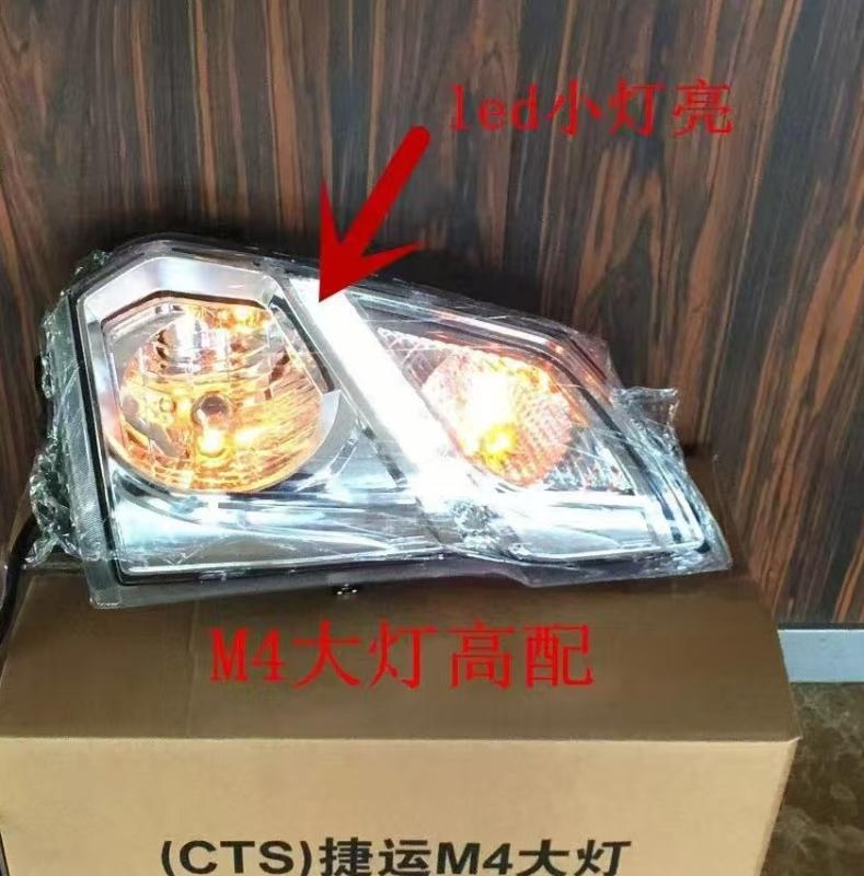 HEAD LAMP LH/RH
