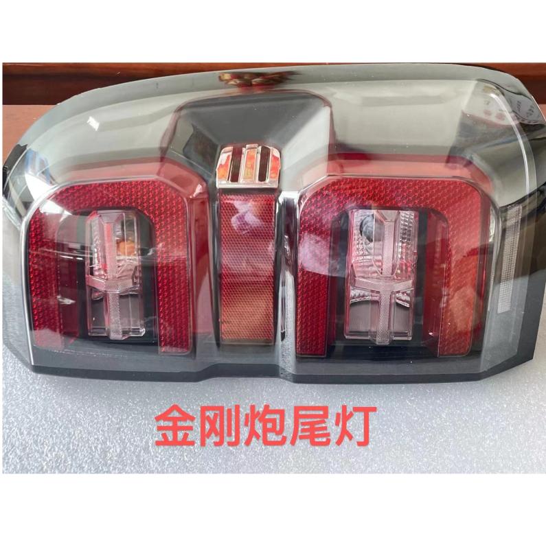 TAIL LAMP LH/RH