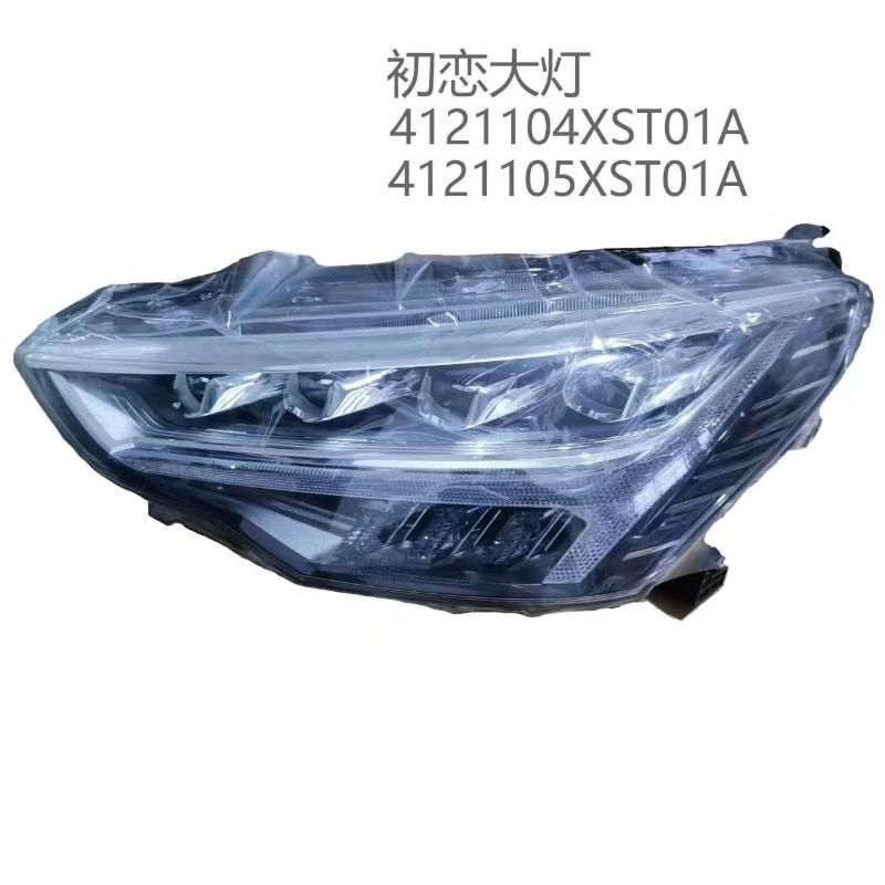 HEAD LAMP LH/RH