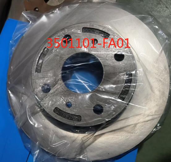 FRONT BRAKE DISC