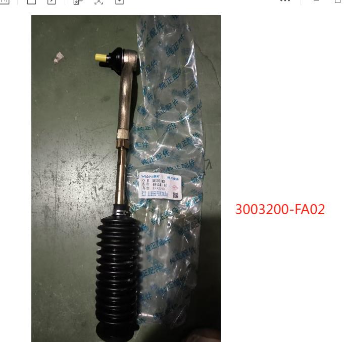 Axle pull bar and ball head assembly