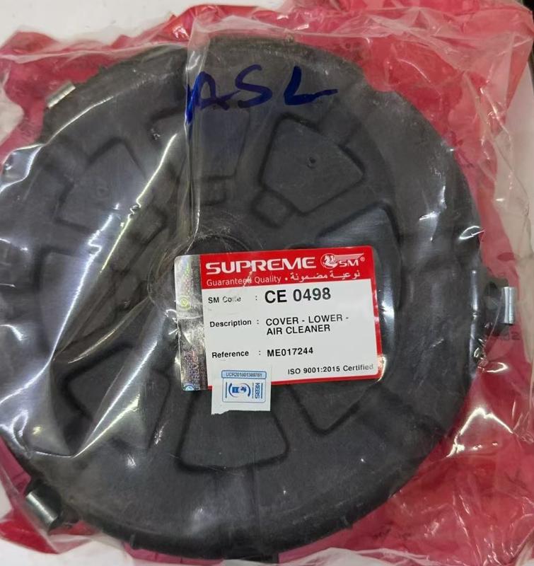 COVER-LOWER AIR CLEANER
