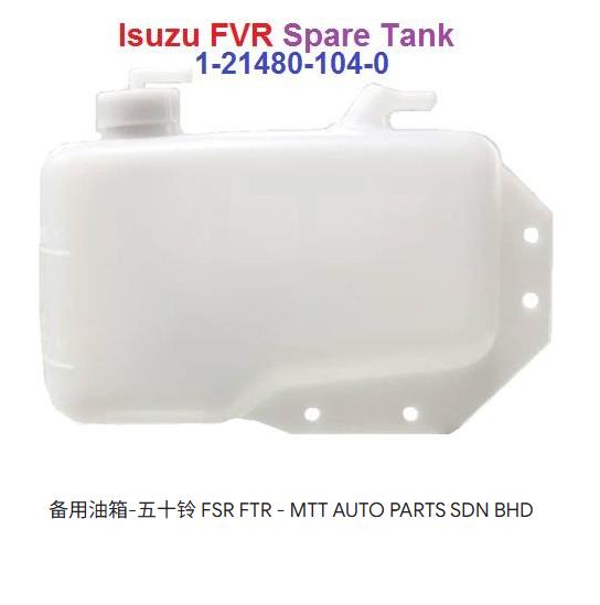 WATER TANK