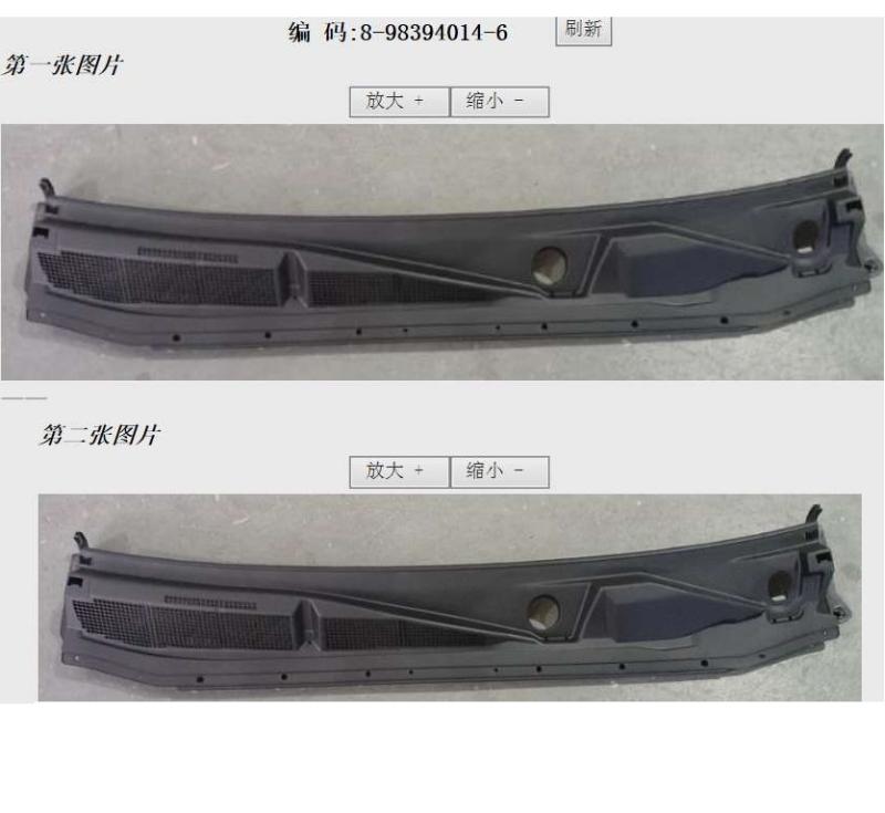 windshield wiper water deflector