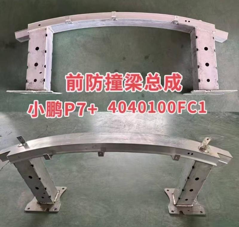 FRONT FRAME