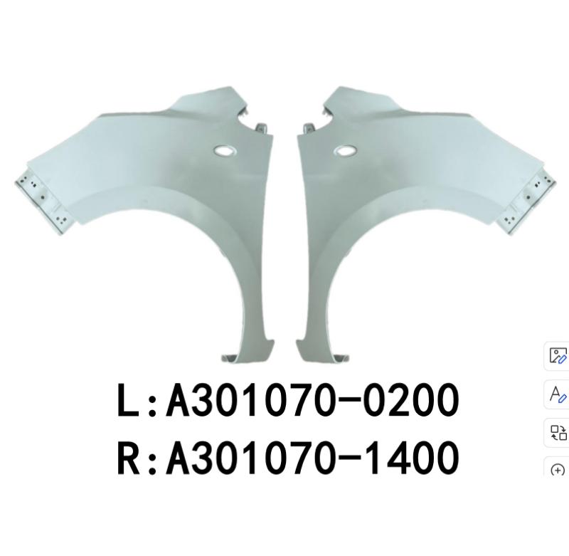 FENDER LH/RH