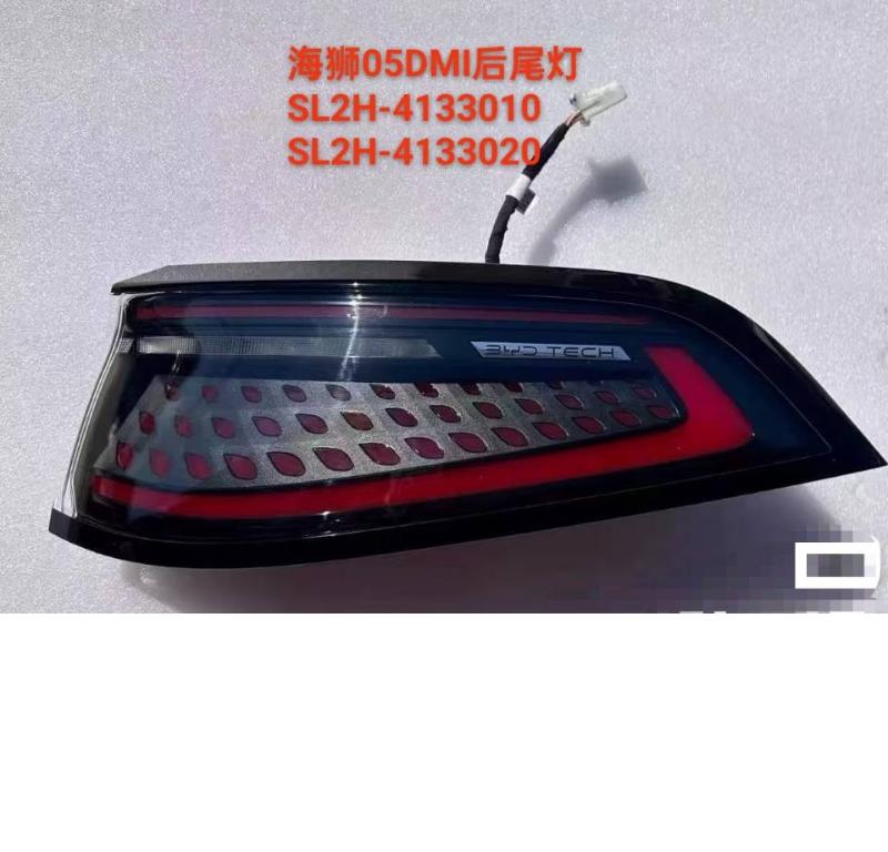 TAIL LAMP LH/RH