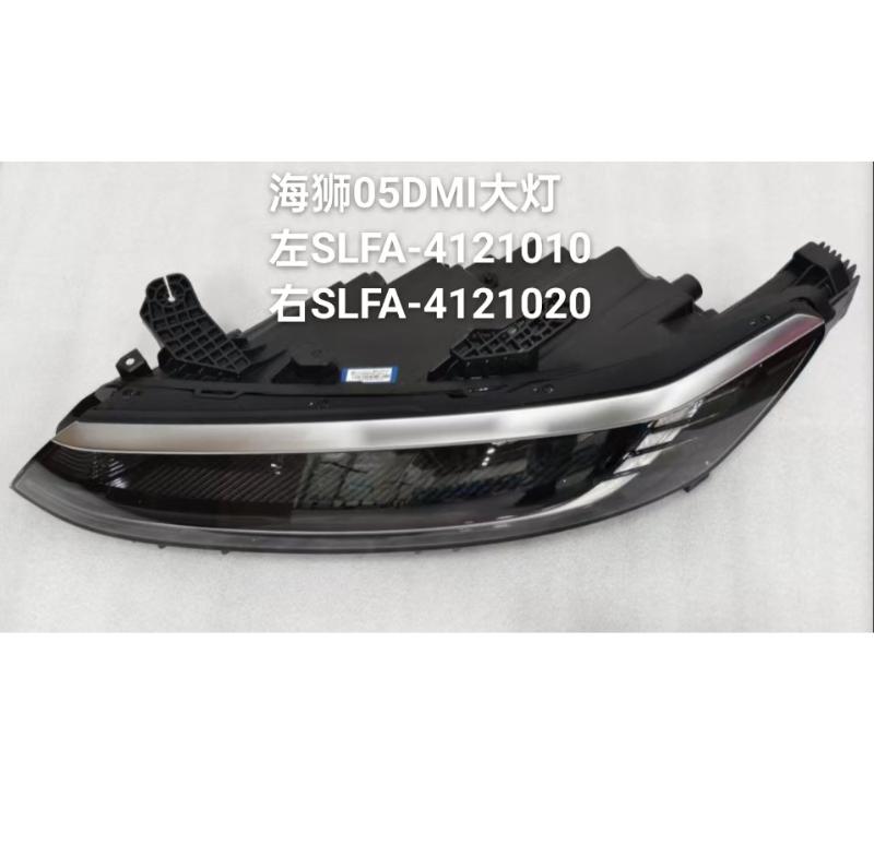 HEAD LAMP LH/RH